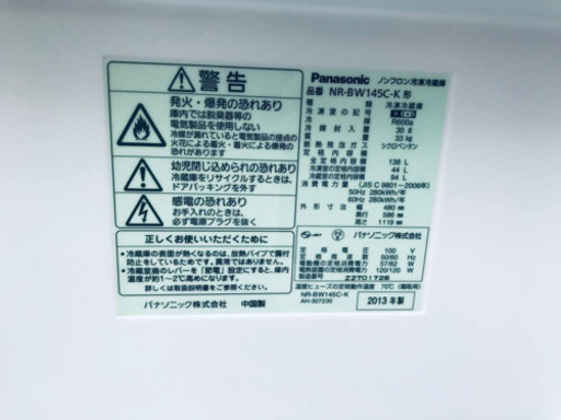 洗濯機/冷蔵庫★★本日限定！！激安日本一♪