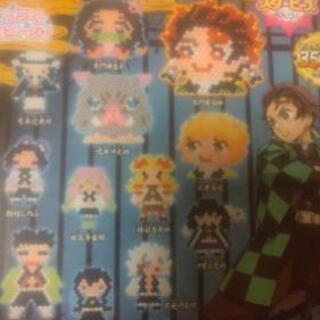 鬼滅の刃 アクアビーズ