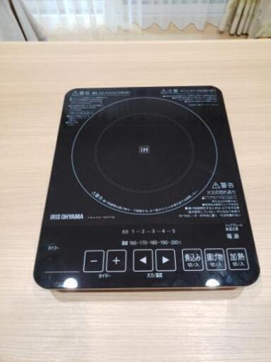 【美品】IH調理器(取扱説明書付き)
