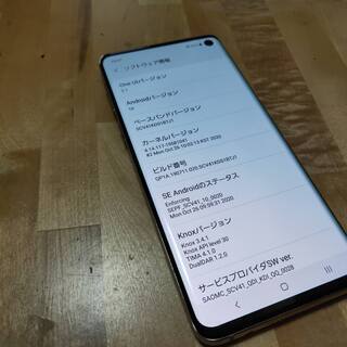 シムロック解除済 galaxy s10 au 少し訳あり
