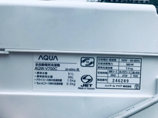 ①‼️7.0kg‼️812番 AQUA✨全自動電気洗濯機✨AQW-V700C‼️