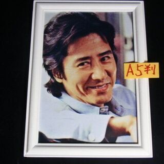 ★田村 正和（たむら まさかず）A５判立て掛け用フォトフレーム入...