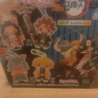 鬼滅の刃 ミニアクアビーズ