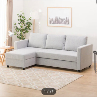 【5/25までの出品】ニトリ　ソファベッド　ノアークGY