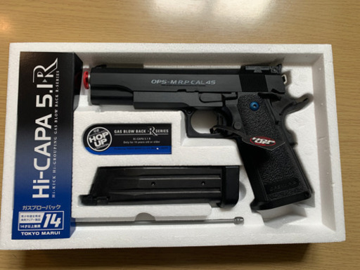 東京マルイのガスブロ 「ハイキャパ5.1R」14歳以上用