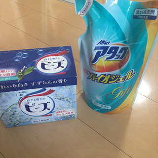 【取引中】洗濯洗剤
