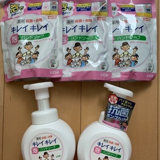 キレイキレイ　泡ハンドソープ　おまとめ