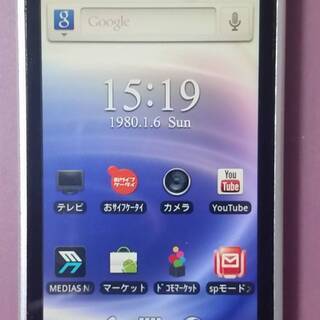 中古スマホ docomo MEDIAS N-04C 白ロム