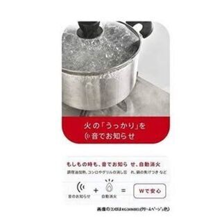 RinnaiガスコンロKG34NBEL 12A13Aの画像