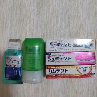 口腔ケア用品☆