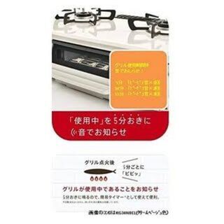RinnaiガスコンロKG34NBEL 12A13Aの画像