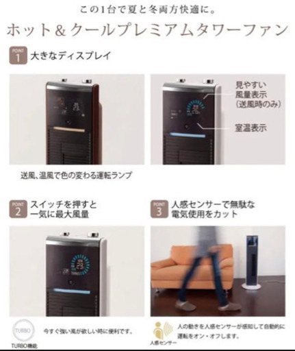  【値下げ】6/27日まで扇風機 ファンヒーター 首振り 送風 風量16段階 送風温風