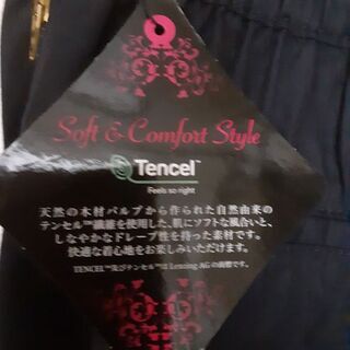 新品未使用  テンセル素材パンツ  紺  Mサイズの画像