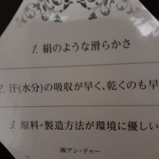 新品未使用  テンセル素材パンツ  紺  Mサイズの画像