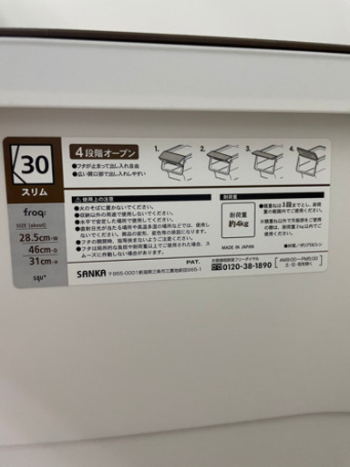 収納ボックス　セット
