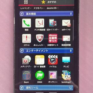 中古スマホ ARROWS X F-10D docomo [Black]