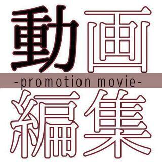 お店のPR動画作ります【1万円から】 SNS＆YouTube広告に！