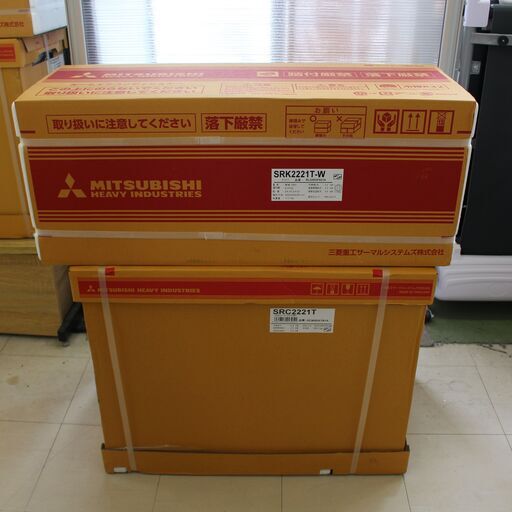 ★187 新品未開封品 三菱 ビーバー ルームエアコン 2.2kw【リサイクルマート宇宿店】