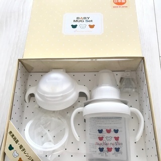 ベビーマグセット 赤ちゃんの城の画像