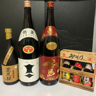お酒各種、未開封