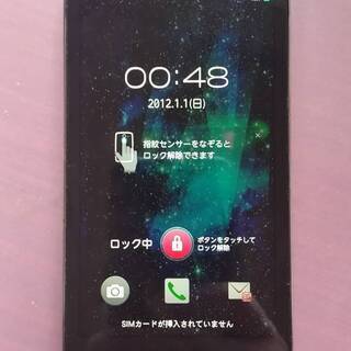 中古スマホ ドコモ ARROWS X F-10D ホワイト 白ロム