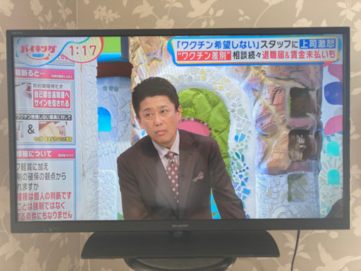 ★値下げしました★シャープTV AQUOS40型　リモコン付き
