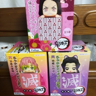 鬼滅の刃ひっかけフィギュア　3点セット