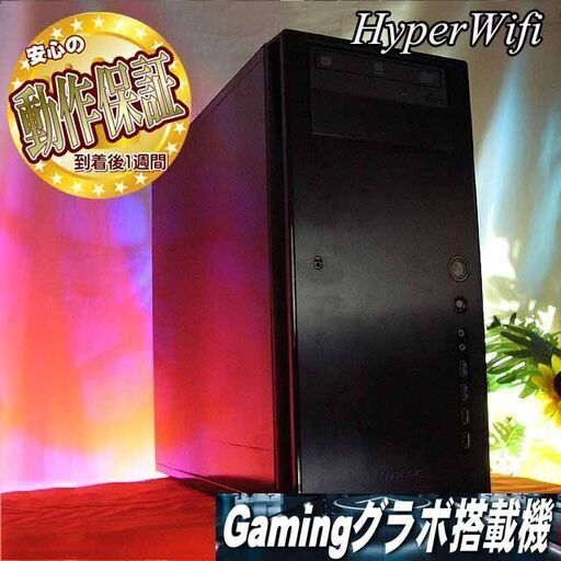 ★特価品★ハイパー無線★Antecゲーミング★フォートナイト/Apex◎現品組み上げ製造管理番号：0519JPS1