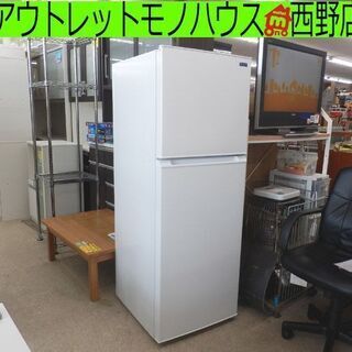 冷蔵庫 225L 2019年製 2ドア ヤマダセレクト YRZF23G1 YAMADA SELECT ホワイト 200Lクラス  札幌 西野店