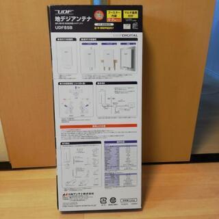 日本アンテナ UDF85Bの画像