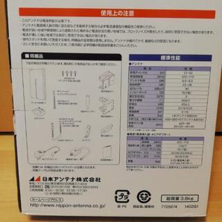 日本アンテナ UDF85Bの画像
