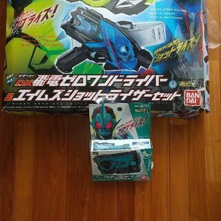 dxゼロワンドライバー　アタッシュカリバーセット 仮面ライダーゼロワン DX飛電ゼロワンドライバー DXアタッシュカリバー