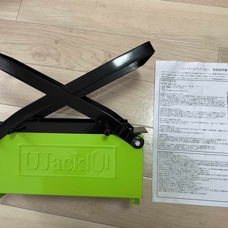 UJack(ユージャック) ペーパーログメーカー 紙薪製作器 紙...