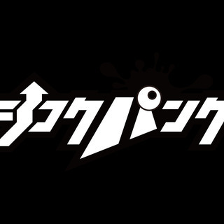 【登録者1万人】一緒にYouTubeやりませんか？ - 松山市