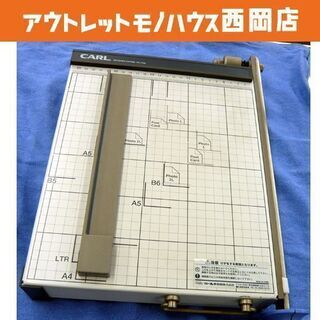 卓上裁断機 CARL ペーパーカッター PC-1100 押し切り...