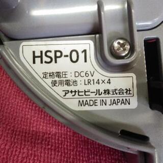 アサヒ　電動ビールサーバー　HSP-01の画像
