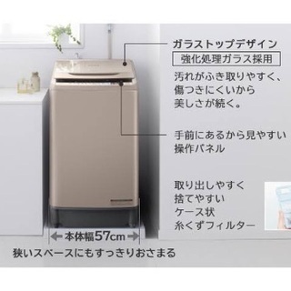 HITACHI BW-V100B(N) ビートウォッシュの画像