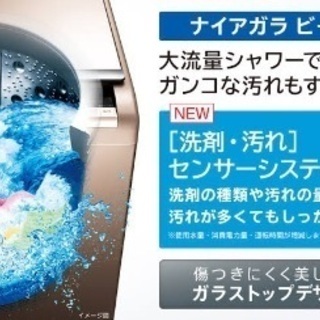HITACHI BW-V100B(N) ビートウォッシュの画像