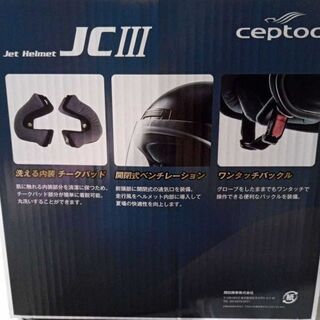 ヘルメット　未使用