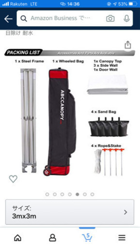 イベント出店用テント