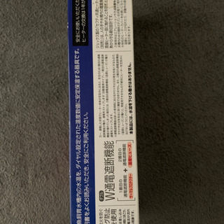 ジェックス　ホットパック300の画像