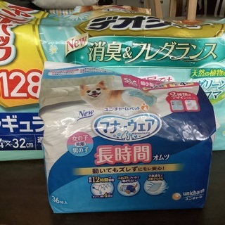 ♪ペット用品  超小型犬用マナーウェア　デオシート♪の画像