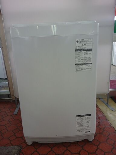 ID 969907　東芝　8.0Kg　2020年製　AW-8D8