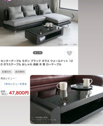 ガラステーブル