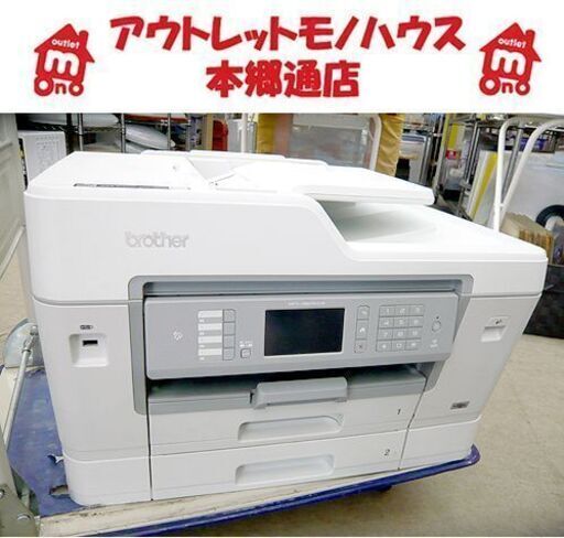 札幌 ブラザー A3インクジェット複合機 MFC-J6995CDW プリンター コピー機 brother 本郷通店