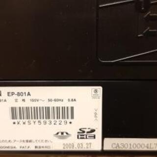 6月末廃棄【ジャンク】① EP-801A EPSON　プリンターの画像