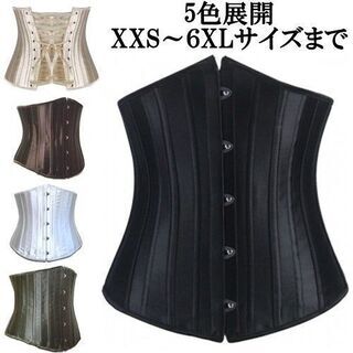 コルセット販売中です　短いものから長いタイプまで