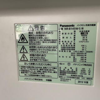 ⭐️2012年Panasonic138ℓ‼️表面に焦げ⁉️2時間頑張って落ちなかった汚れを評価してくれるそんなあなたが大好きです。の画像