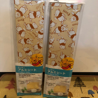 キッチンアルミシート