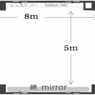 レンタルスタジオ やってます　新宿曙橋駅駅真上のダンススクールの画像